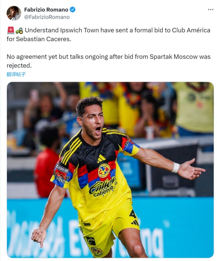 kaiyun-罗马诺：伊普斯维奇报价墨西哥美洲中卫卡塞雷斯，尚未达成协议