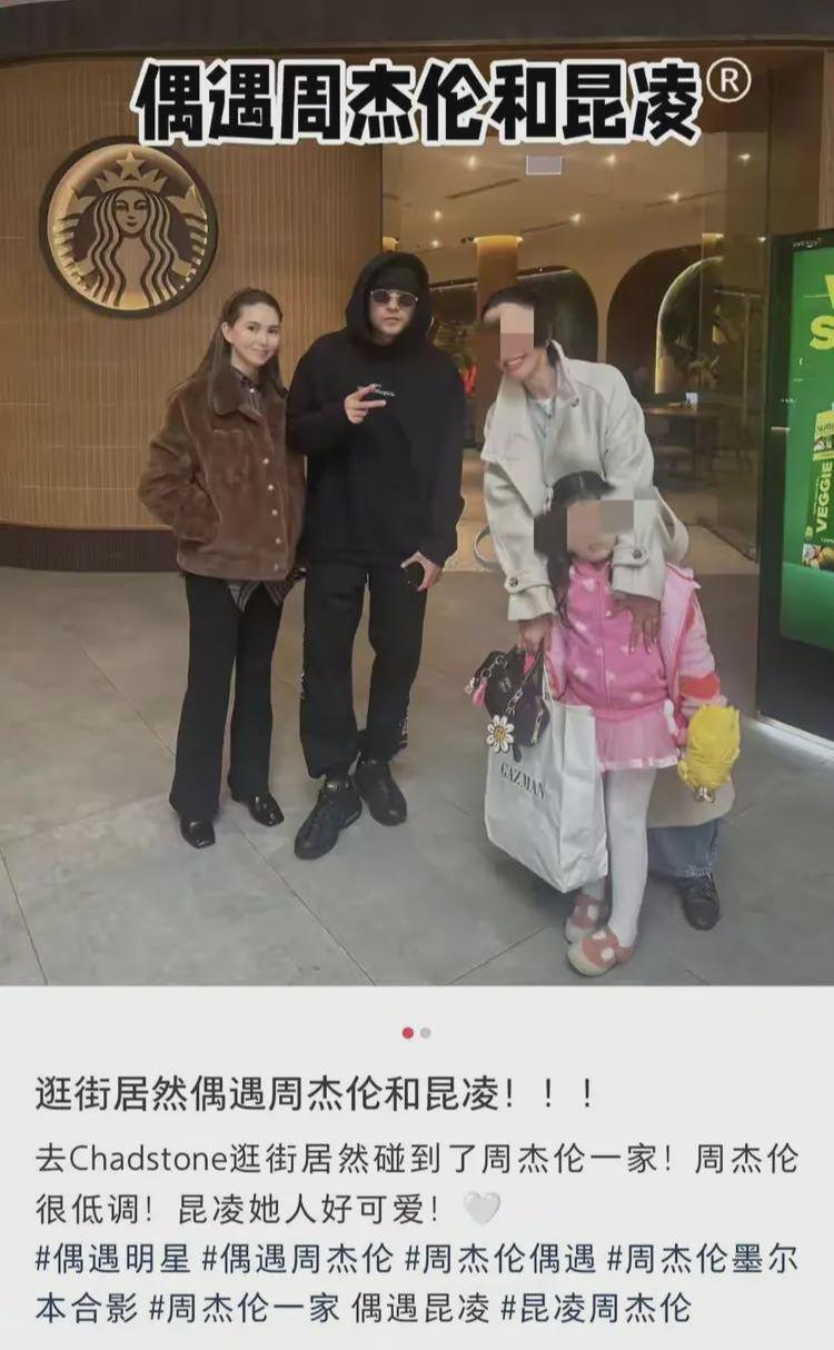 昆凌有了大妈味,个子矮最多1米6,与周杰伦逛澳洲商场素颜太一般